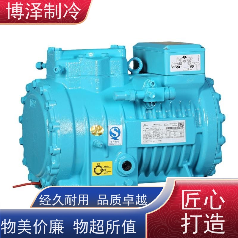 浙江博泽制冷 谷轮水冷机组 ZB190KQ-TWM-522 售后维护