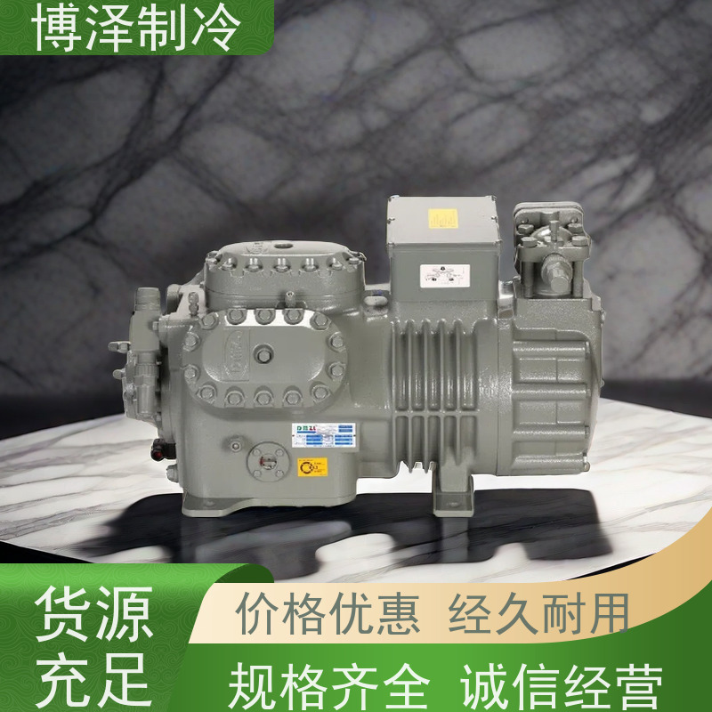 浙江博泽制冷  蛋糕柜冷藏展示柜     ZB29KQ-TFD 材质优选