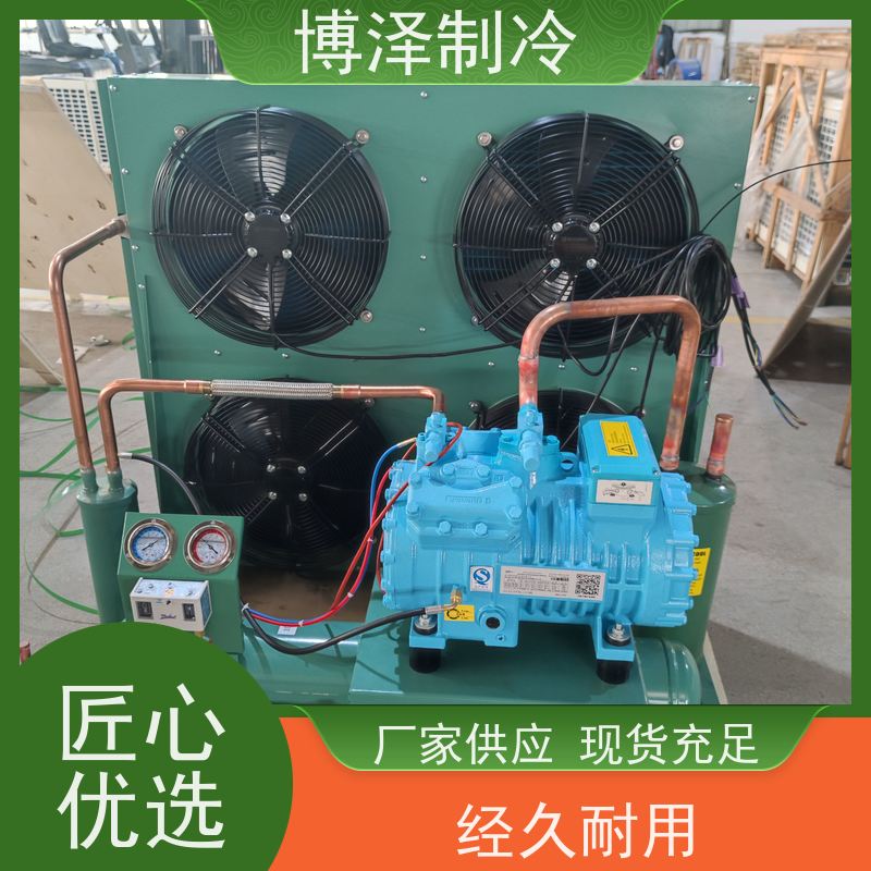 浙江博泽制冷 水冷机组 ZB45KQ-TFD 保质保量