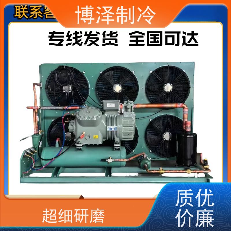 浙江博泽制冷 MLM048 精致打造 谷轮水冷机组
