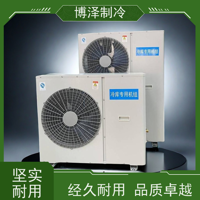 浙江博泽制冷 ZSI 11KQE-TFP-527 保质保量 美优乐压缩机