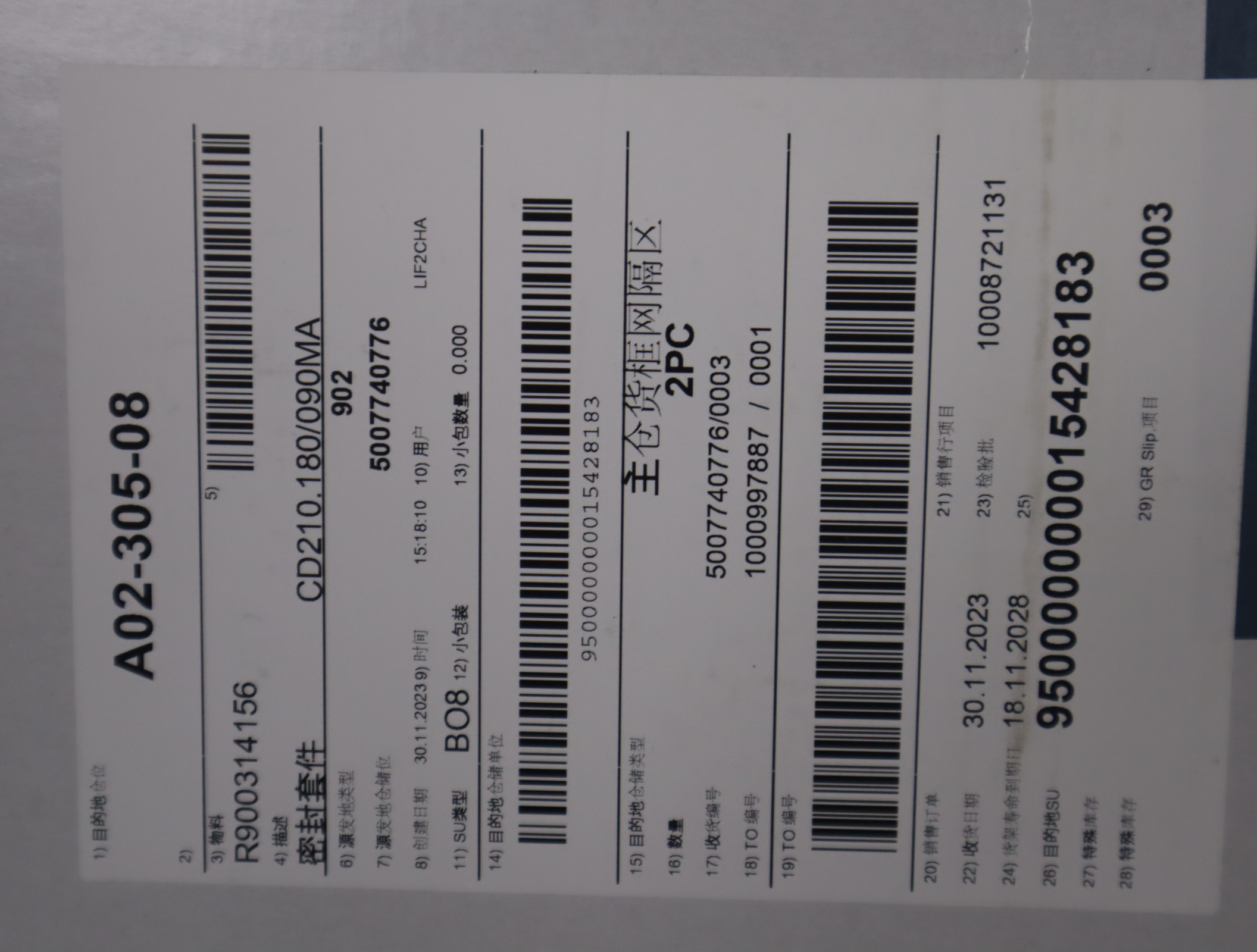 CD210.180/090MA DICHTUNGSSATZ R900314156 油缸密封件套件