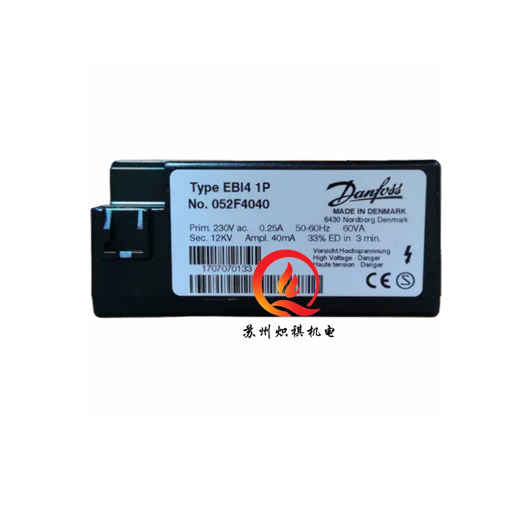 DANFOSS原装丹佛斯变压器052F4032燃烧器高压包