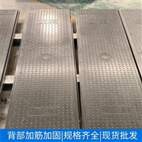 中天 复合电缆沟盖板 定制国网扣槽式电力盖板 维护成本低