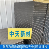 中天 复合电缆沟盖板 防火墙配电站弱电房适用 隧道盖板