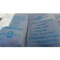 碳酸氢钠/小苏打价格   食品级厂家代理