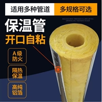 铝箔玻璃棉管130mm厚河北供应厂家