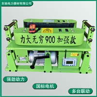 移动型大截面电缆牵引机 便捷式电缆输送设备 200型履带线缆传送机