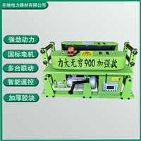 DSJ200型线缆传送机 便携式电缆输送机 可调速型电缆输送设备