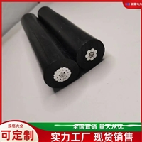 架空绝缘导线 JKLGYJ-35KV-240/30 35KV架空线 圆形黑色