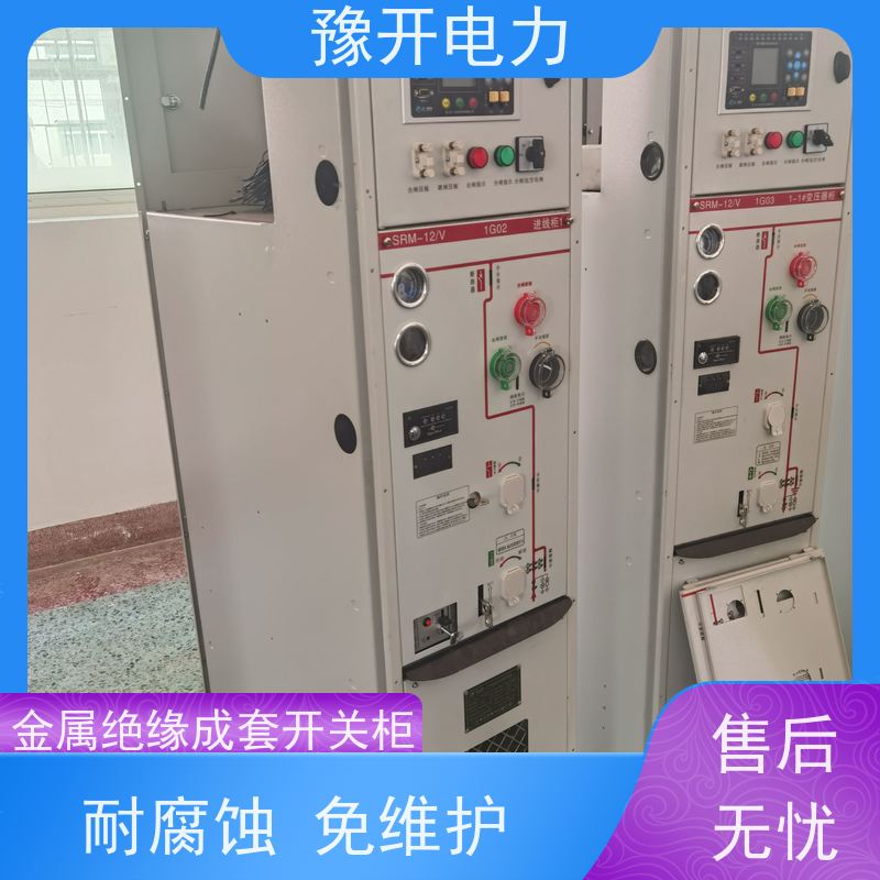 豫开电力  GBC矿用防爆高压开关柜 稳固耐用性能好 长期供应 