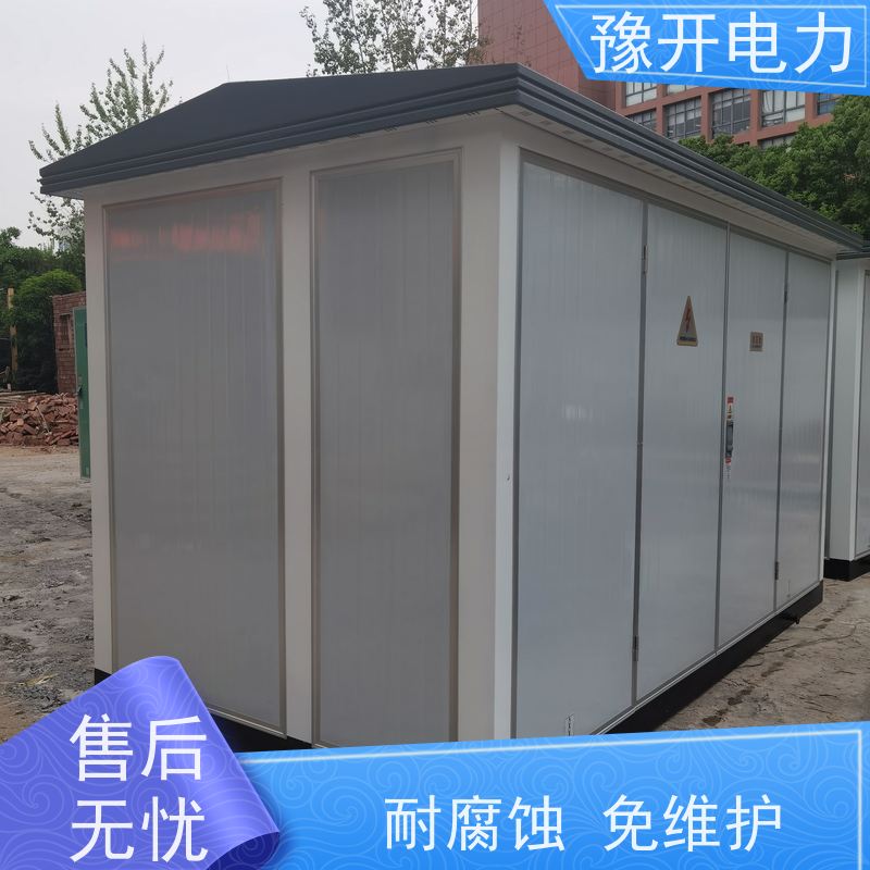 豫开电力  XGN15-12交流金属封闭环网开关柜 稳固耐用性能好 诚信经营
