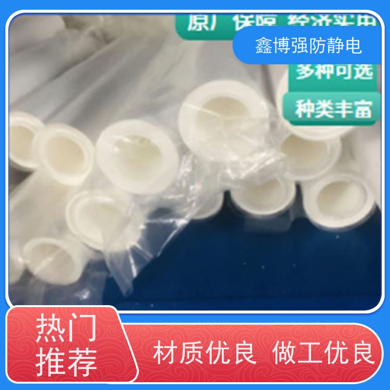 粘尘纸筒 PP免刀粘尘纸卷 鑫博强生产38.1内径除尘配件