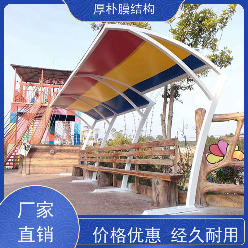 厚朴膜结构 出售 小学生游乐场膜结构 工程承包 抗压抗折 强度高