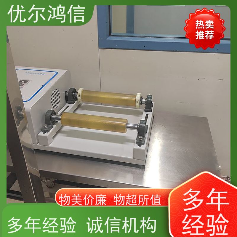 重庆 PCB 清洁度测试 公司