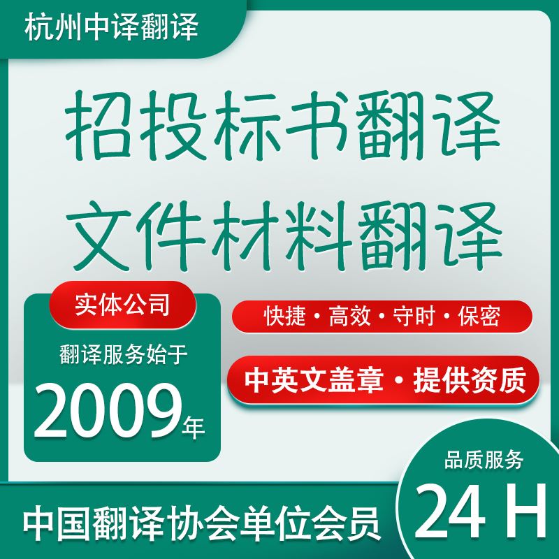  韩国国有土地使用权证书翻译 正规翻译公司哪家好