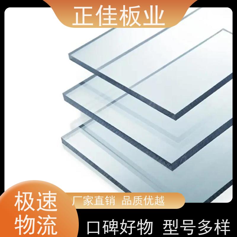 灯具灯箱面板pc菱形板采光天幕扩散PC耐力板