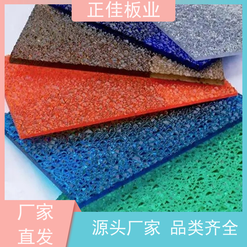 灯具灯箱面板PC透明耐力板支持加工定制隔热保温