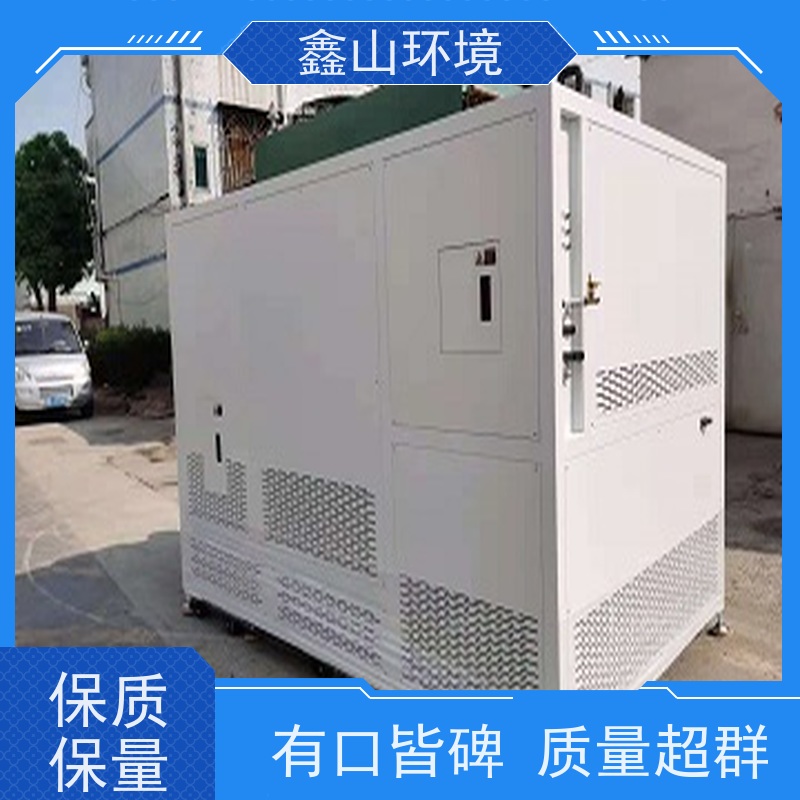 鑫山环境 小型菲林废水处理 系统 占地小 方案拟定