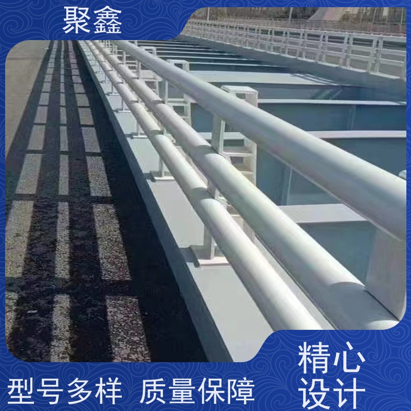 聚鑫 贵州防护护栏 农村城镇河道栏杆 可来图定制