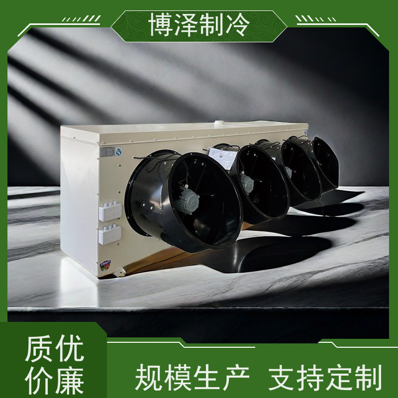 浙江博泽制冷 ZSI 21KQ-TFP-537 售后维护 美优乐冷凝机组