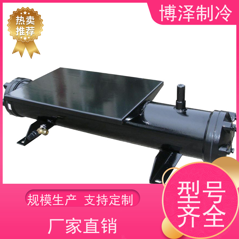 浙江博泽制冷 ZSI 06KQ-TFP-527 发货迅速 美优乐风冷机组 