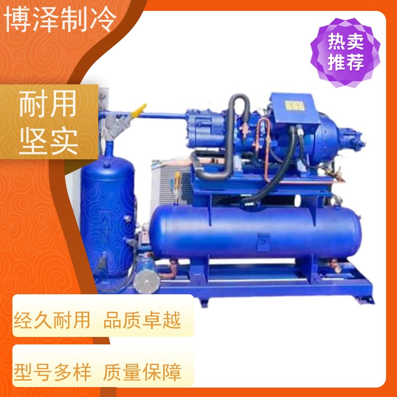 浙江博泽制冷 美优乐机组 ZB29KQE-TFD 品质保障