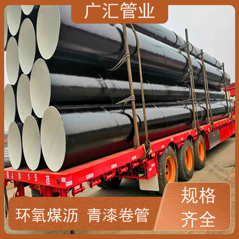 广汇管业  河南 环氧煤沥青漆卷管 国标螺旋焊管 品质可信