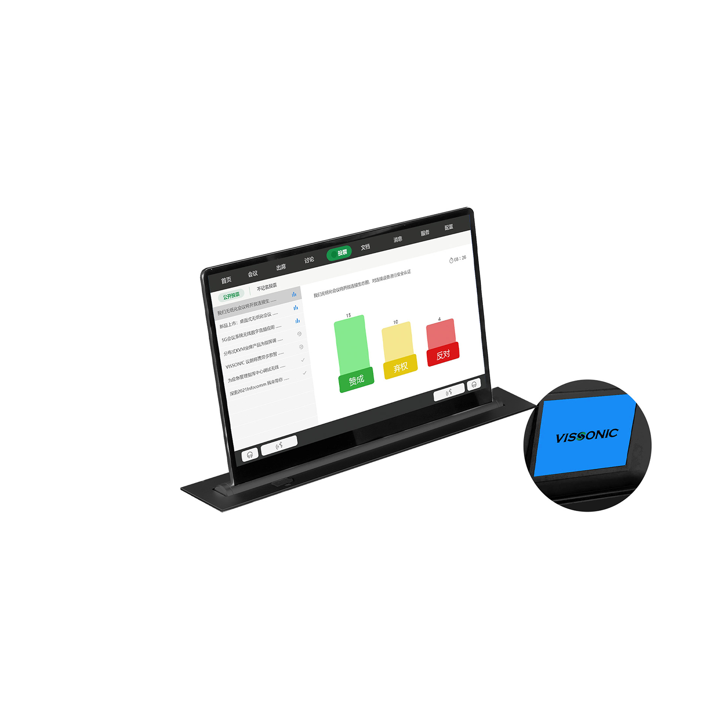 供应 无纸化触屏升降带升降麦克风背面桌牌 VISSONIC议朗