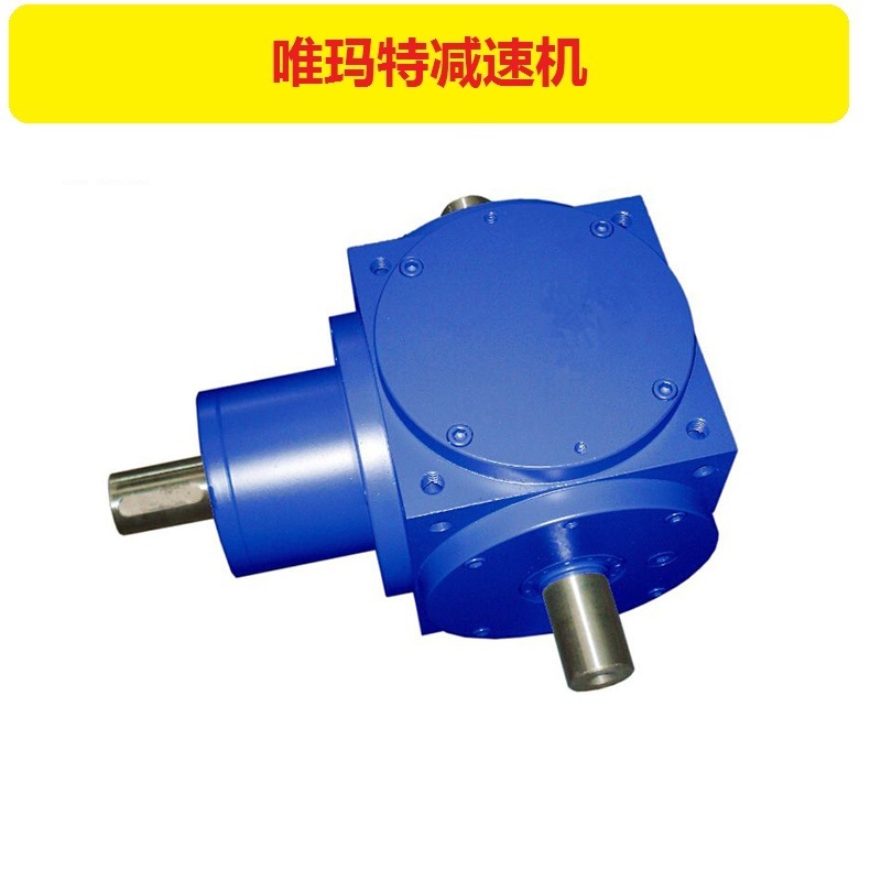 BWD2减速机 摆线针轮减速机