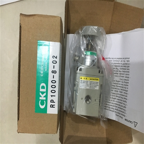 CKD精密调压阀RP2000-10-08的设定范围