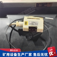 GWD100煤矿用温度传感器 高低电平信号输出