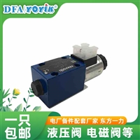 电厂液压/传动/密封配件  安全阀5.7A25