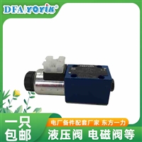 电厂液压/传动/密封配件  蝶阀65DSF4PB3