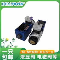 电厂液压/传动/密封配件  电磁阀S6VH10G02000160V