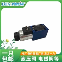 电动阀DKF-32-380V  流量平稳、无脉动-一务