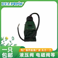 新年新品推荐  电磁阀0508.919T0301