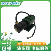 新年新品推荐电磁阀4WE6D62E2230N9K4V