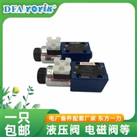 东方一力主营产品：电磁阀HY-GS021600V