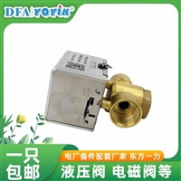 系统压力超过设定值保护  蝶阀DSF4PB3