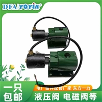 东方一力主营产品：蝶阀DSF4PB3