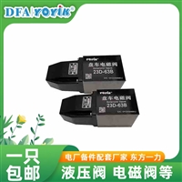 新年新品推荐  电磁阀MFZ60-37YC