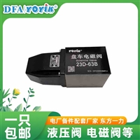 新年新品推荐  蝶阀100DOF4PB3