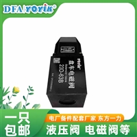 东方一力主营产品：电磁阀DG4V32ALVMUSA760