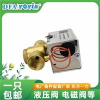 电厂液压/传动/密封配件  不锈钢蝶阀125DSF4PB3