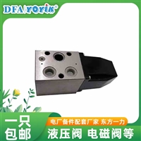 新年新品推荐电磁阀D3DW20BVZP40XB510