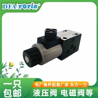 备件选一力 检修不迷路  EH油仪表阀.J23W-250P