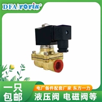 新年新品推荐  电磁阀R900923393