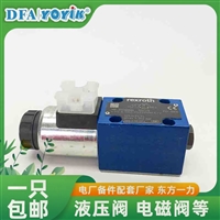 新年新品推荐  电磁阀MFB1-2.5YC