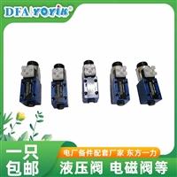 备件选一力 检修不迷路  OPC电磁阀(带阀体)DD-20S-58 DC110V